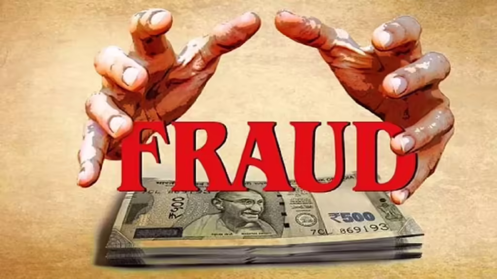 बीमा अफसर समझ ठग को दो साल तक रुपये देती रही प्रोफेसर, 96 लाख रुपये गंवाए