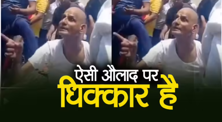 कलयुगी बेटे की करतूत… चांदी के जेवरात के लिए नहीं होने दिया मां का अंतिम संस्कार; बोला- मुझे लाकर दो, फिर जलाओ