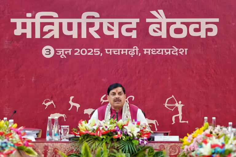 पचमढ़ी में हुई आयोजित कैबिनेट बैठक में हुए महत्वपूर्ण निर्णय