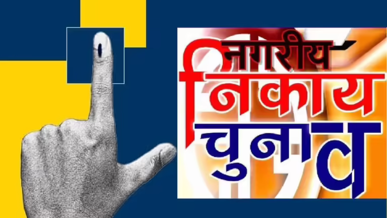 आमजन के लिए उप निर्वाचन से संबंधित सुझाव अथवा शिकायत हेतु प्रेक्षकों के मोबाईल नंबर जारी।