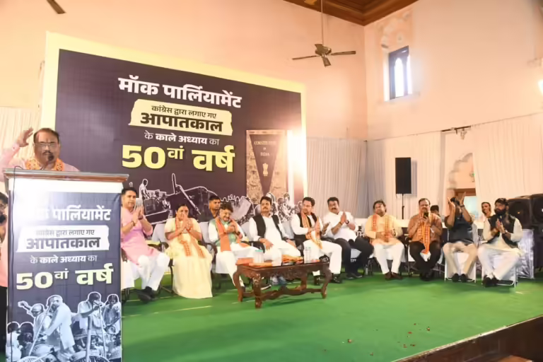 युवा मोर्चा आपातकाल के 50 वर्ष पूर्ण होने पर ‘मॉक पार्लियामेंट’ का आयोजन हुआ।