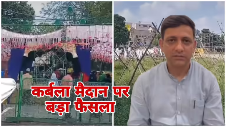 कर्बला मैदान पर मेला आयोजन के लिए अब नगर निगम से लेनी होगी अनुमति – महापौर पुष्यमित्र भार्गव
