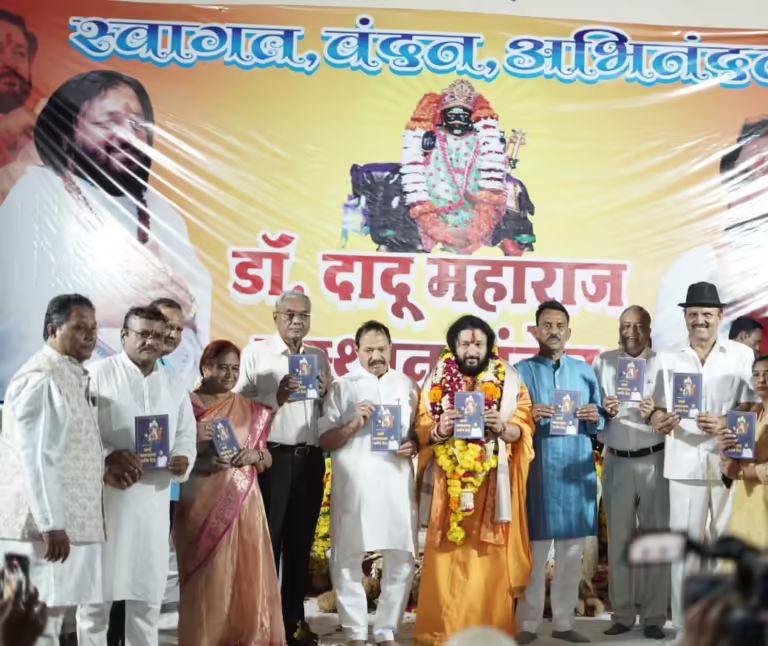 कर्मफलदाता शनि पुस्तक का विमोचन
