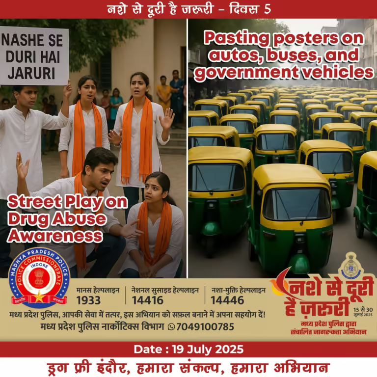 इंदौर शहर के हर जाति वर्ग के बीच गूंजा “नशे से दूरी है ज़रूरी” का संदेश।