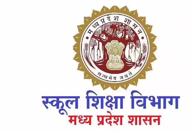 स्कूल शिक्षा विभाग का स्पोर्टस् मैनेजमेंट सिस्टम