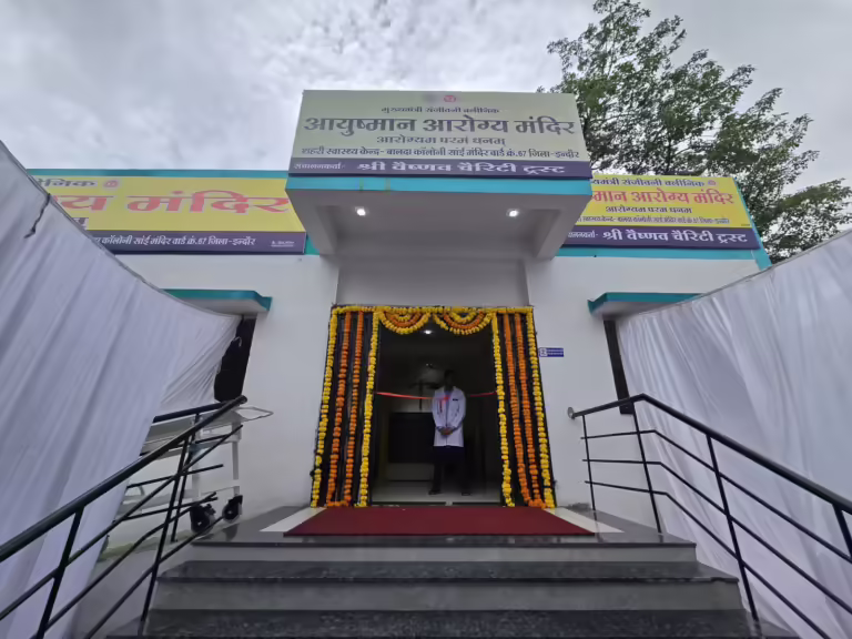 इंदौर में स्वास्थ्य सुविधाओं का विस्तार: संजीवनी क्लिनिकों की श्रृंखला में एक और जुड़ा केंद्र