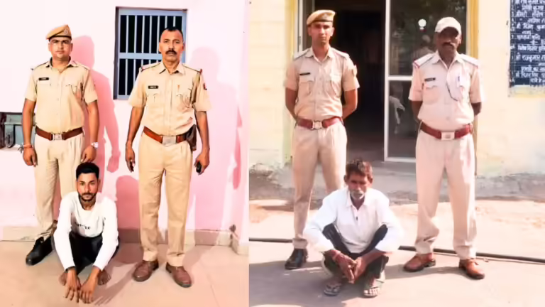 हथियार के साथ दो आरोपित गिरफ्तार