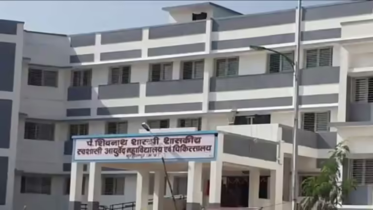 प्रदेश में सबसे पहले बने आयुर्वेद महाविद्यालय का हुआ कायाकल्प