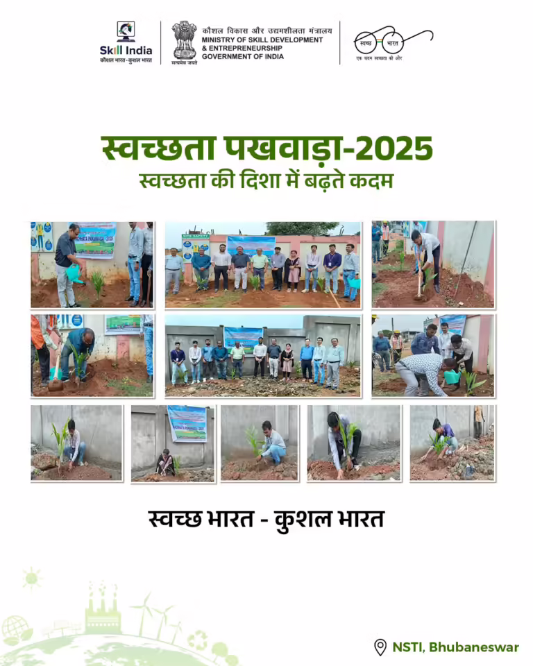 राष्ट्रीय कौशल प्रशिक्षण संस्थान इंदौर में मनाया गया स्वच्छता पखवाड़ा।