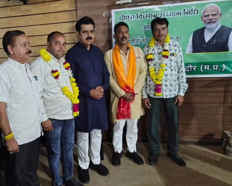 प्रधानमंत्री किसान सम्मान निधि की 20वीं किस्त का वितरण.इंदौर जिले के 75,368 किसानों को मिली 15.07 करोड़ रुपये की सहायता.