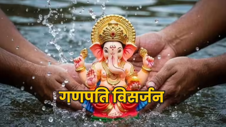 ग्राम कलारिया स्थित गंभीर नदी में किसी भी प्रकार से मूर्ति विर्सजन प्रतिबंधित