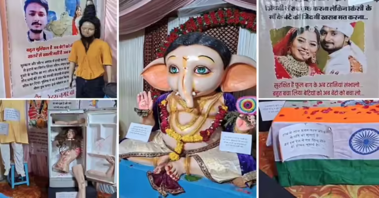 बेटी बचाओ के बाद अब बेटों को बचाओ: गणेश पंडाल से अनोखा संदेश, श्रद्धा-राजा रघुवंशी और नीला ड्रम कांड के लगे पोस्टर, भक्तों ने भगवान से की ये प्रार्थना