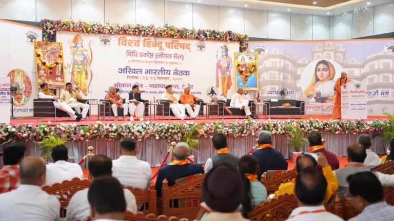 VHP के कार्यक्रम में बोले सीएम डॉ मोहन यादव, अयोध्या में भगवान श्री राम मुस्कुराए अब मथुरा में प्रभु श्री कृष्ण मुस्कुराएंगे