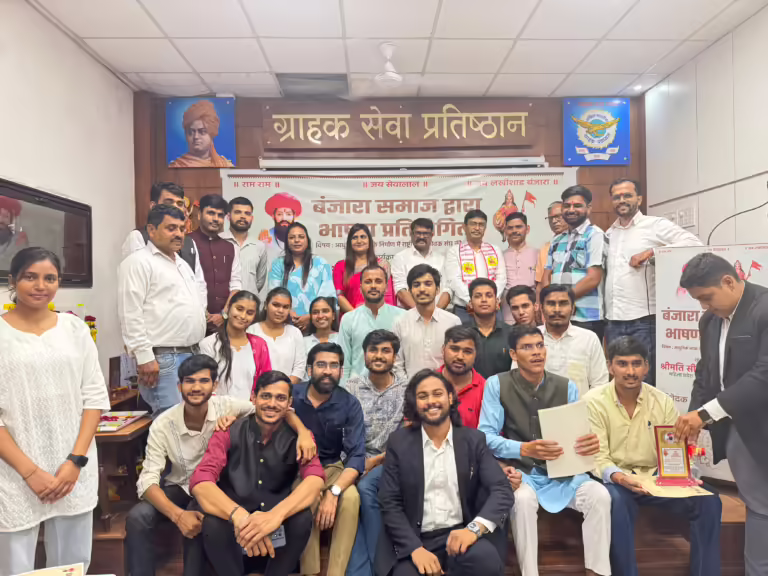 बंजारा समाज द्वारा एक दिवसीय भाषण प्रतियोगिता का भव्य आयोजन
