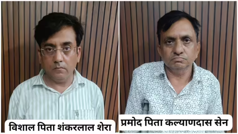 इन्दौर के प्रसिद्ध झाँजरिया ज्वेलर्स के कर्मचारी के साथ लाखो रुपये की धोखाधड़ी कर लूट करने वाले दो शातिर ठग लसुडिया थाना की गिरफ्त में ।