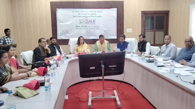 जिला विकास और निगरानी समिति की बैठक 4 सितंबर को