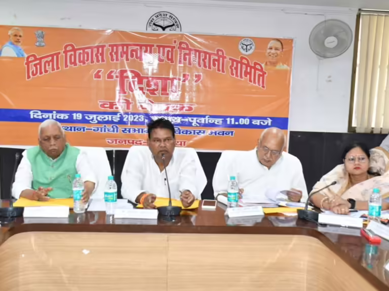 जिला विकास समन्वय और निगरानी समिति (दिशा) की बैठक 4 सितम्बर गुरुवार को