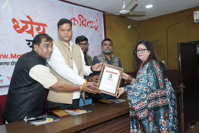 मातृभाषा डॉट कॉम की 9वीं वर्षगाँठ पर रविवार को आनंद मोहन माथुर सभागृह, इन्दौर प्रेस क्लब, इन्दौर में ‘ध्येय यात्रा व कविताई’ का आयोजन