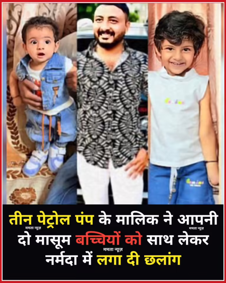 गुजरात में एक बेहद चौंका देने वाली घटना सामने आई है। गांधीनगर में तीन पेट्रोल पंप के मालिक ने अपने दो बेटियों के साथ जान दे दी