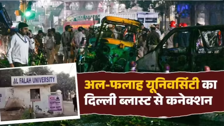 अल-फलाह यूनिवर्सिटी के मालिक को तलाश रही महू पुलिस, सिविल सर्विसेज परीक्षा में तीन बार इंटरव्यू तक पहुंचा था जवाद