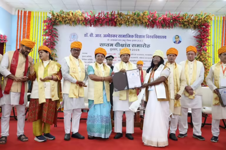 शिक्षा का उद्देश्य है समाज में सकारात्मक परिवर्तन लाना : राज्यपाल श्री पटेलराज्यपाल डॉ. बी.आर. अम्बेडकर सामाजिक विज्ञान विश्वविद्यालय महू के 7वें दीक्षांत समारोह में हुए शामिल