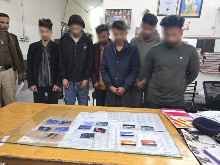 कमीशन के लालच में साइबर ठगों के मददगार गिरोह का भंडाफोड़..6 आरोपी पुलिस थाना एरोड्रम की गिरफ्त में।