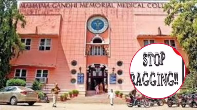 MGM मेडिकल कॉलेज रैगिंग के मामले में शिकायत निकली झूठी, 120 बच्चों के हुए लिखित बयान;
