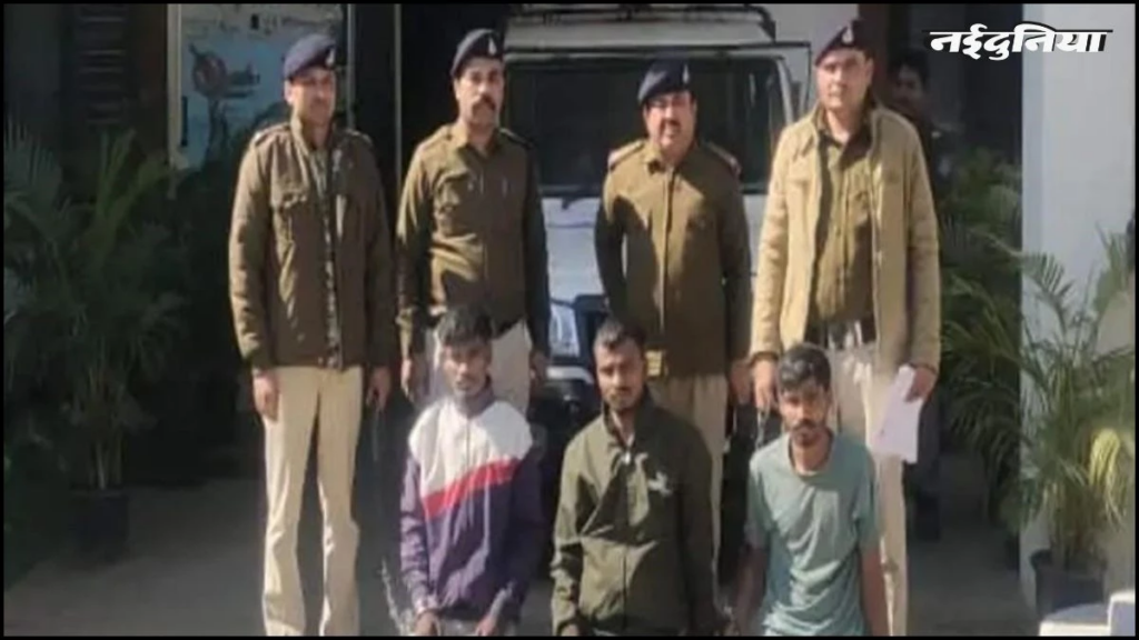 पुलिस को बड़ी सफलता, कई किमी पैदल ट्रैकिंग कर दबोचे 3 खूंखार अपराधी, 68 लाख के जेवरात बरामद