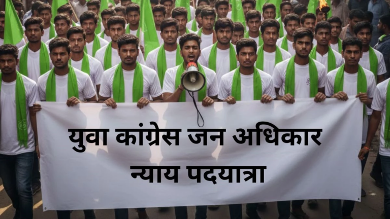 दूषित पेयजल और जन मुद्दों को लेकर युवा कांग्रेस की न्याय पदयात्रा आज इंदौर से शुरू, सभी विधानसभा क्षेत्रों में निकलेगी