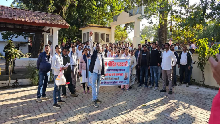 मंडला में पटवारी पर प्रशासनिक दबाव डाल उत्पीड़न का आरोप, मानिसक संतुलन बिगड़ा