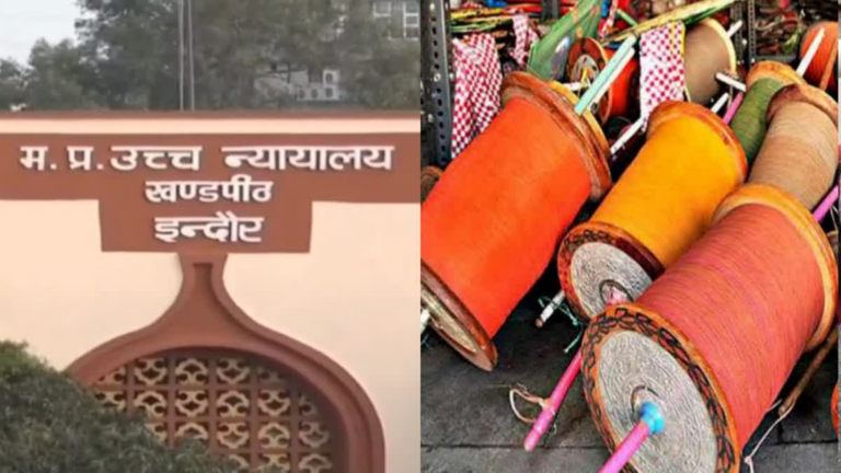 चाइनीज मांझे पर हाईकोर्ट का ‘हंटर’… MP सरकार को सख्त नीति बनाने का अल्टीमेटम, 31 मार्च को अगली सुनवाई
