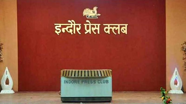 प्रेस क्लब स्थापना दिवस 9 अप्रैल को अनेक कार्यक्रम मूर्धन्य पत्रकार श्री राजेंद्र माथुर का होगा पुण्य स्मरण