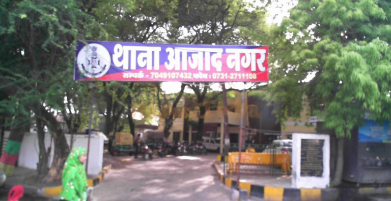 4 माह का मासूम 3 फीट ऊंचे बेड से गिरा:चचेरी बहन की गोद से छूटा, इलाज के दौरान मौत, परिजनों ने पोस्टमार्टम से किया इनकार