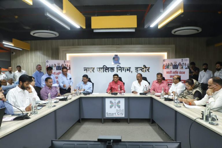 एमआईसी (मेयर इन काउंसिल) ने विशेष बैठक आयोजित