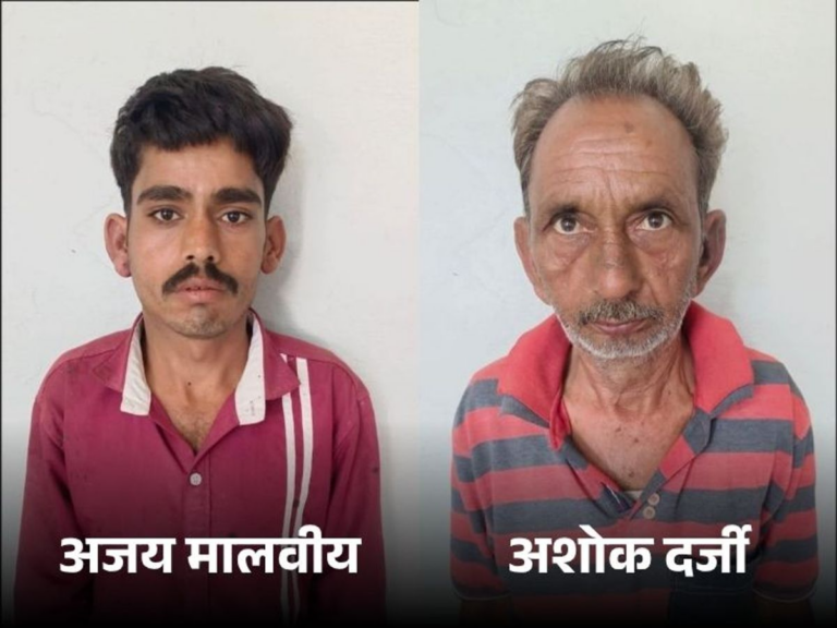 9 साल की बच्ची से गैंगरेप, दो गिरफ्तार:मंदसौर में बहला-फुसलाकर ले गए थे; आरोपियों के घर से मिला तंत्र-मंत्र का सामान