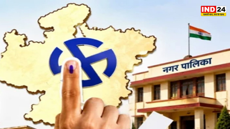 इंदौर नगर निगम सहित अन्य निकायों की मतदाता सूची में नाम जुड़वाने की अंतिम तिथि 15 जून