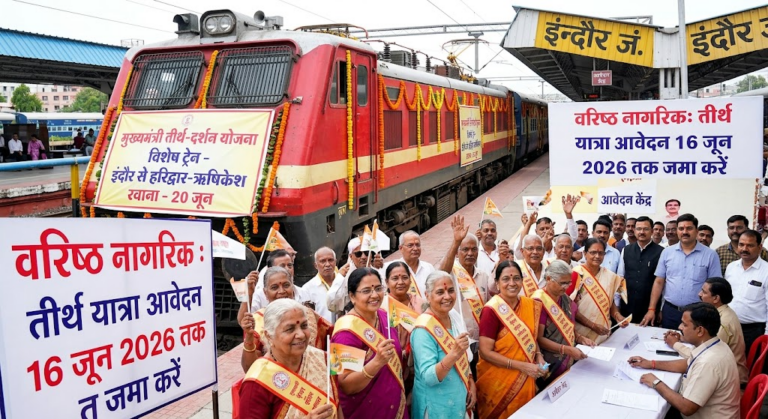 मुख्यमंत्री तीर्थ दर्शन योजना के अंतर्गत इंदौर जिले के वरिष्ठ नागरिकों को हरिद्वार-ऋषिकेश की यात्रा करायी जायेगी