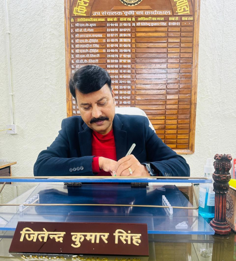 कृषि विकास इंदौर संभाग श्री जितेन्‍द्र कुमार सिंह ने किया पदभार ग्रहण