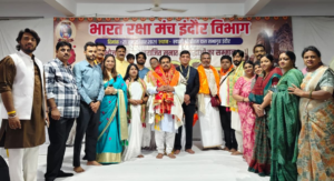 भारत रक्षा मंच इन्दौर विभाग द्वारा धार भोजशाला के योद्धाओं का भव्य सम्मान समारोह सम्पन्न