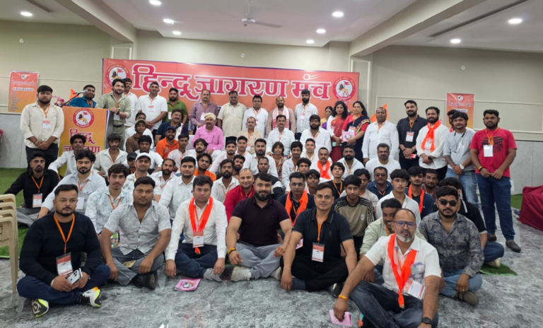 हिंदू जागरण मंच मालवा प्रांत, जिला रामेश्वरम (इंदौर) का वार्षिक अभ्यास वर्ग संपन्न