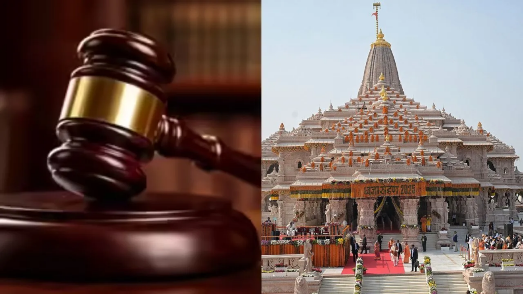 राम मंदिर चढ़ावा चोरी पर हाईकोर्ट की सख्त टिप्पणी, बोला- यह नैतिक पतन की पराकाष्ठा; दोषियों को मौत की सजा के लिए कानून बदलने का सुझाव