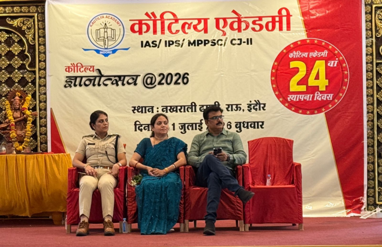 कौटिल्य अकादमी का 24वाँ स्थापना दिवस उत्साहपूर्वक सम्पन्न, चयनित विद्यार्थियों ने साझा किए सफलता के सूत्र