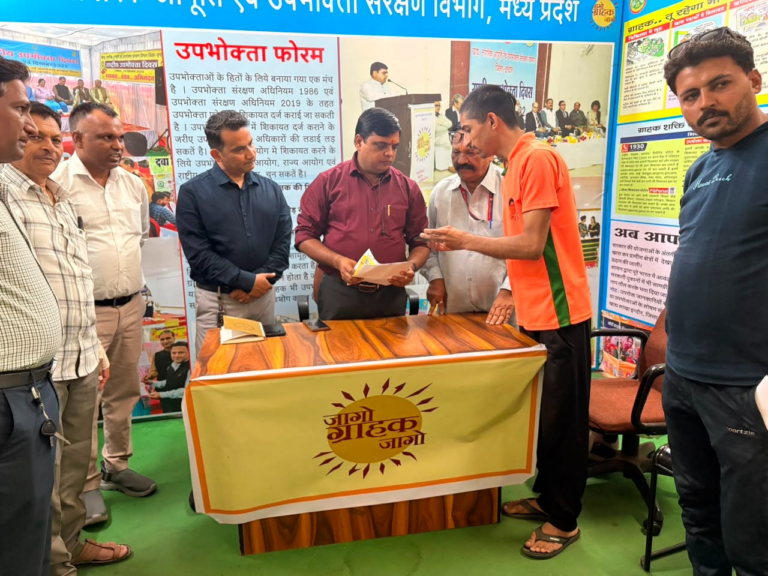सीएम हेल्पलाइन की शिकायत का त्वरित निराकरण, उपभोक्ता को मिली 15 हजार रुपये की बुकिंग राशि वापस