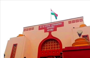 हाईकोर्ट की इंदौर खंडपीठ में होगा ध्वजारोहण
