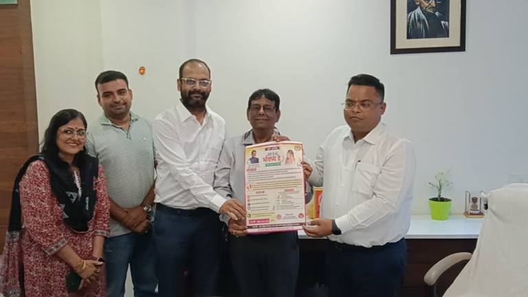 बेटी बचाओ अभियान के तहत पोस्टर का विमोचन
