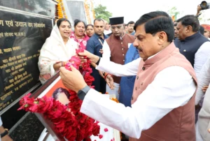 अंत्योदय और एकात्म मानववाद का दर्शन समाज के अंतिम व्यक्ति के कल्याण का मार्ग प्रशस्त कर रहा है : मुख्यमंत्री डॉ. यादव