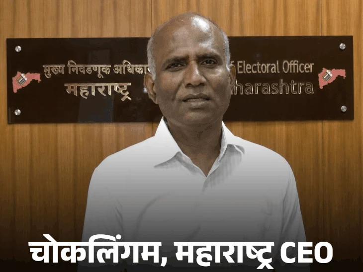 ‘SIR में स्थानीय अफसरों को ज्यादा अधिकार मिलें’:महाराष्ट्र CEO ने भी लेटर लिखा था, 4 मांगें की थीं; दो चुनाव आयुक्त भी जता चुके आपत्ति