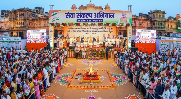 प्रदेशभर में 17 सितम्बर से एक माह तक चलेगा सेवा संकल्प अभियान