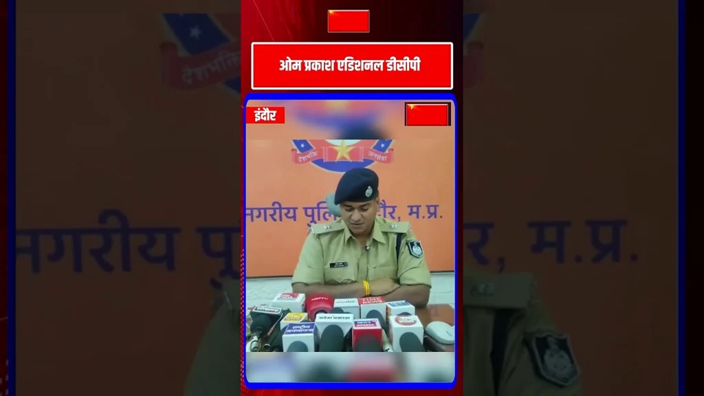 इंदौर की हीरानगर पुलिस ने चोरी की बोलेरो पिकअप के साथ तीन आरोपियों को किया गिरफ्तार