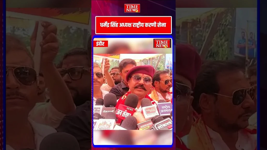 यूजीसी के नए नियमों के विरोध में इंदौर में प्रदर्शन रीगल चौराहे से निकाली रैली